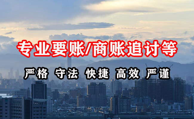 麻章清债公司